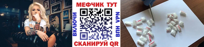 Купить наркотики Радужный A PVP  АМФЕТАМИН  МЕФ  МАРИХУАНА  Кокаин 