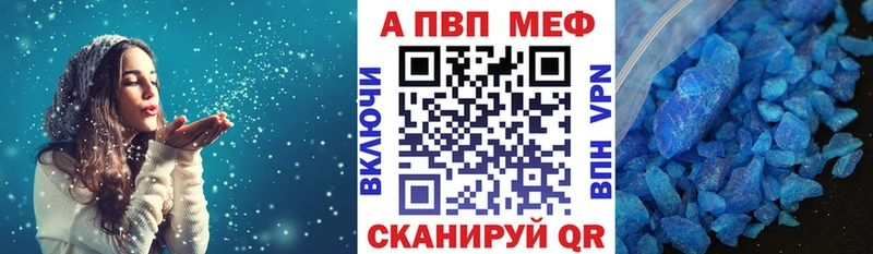 Alfa_PVP Crystall Радужный