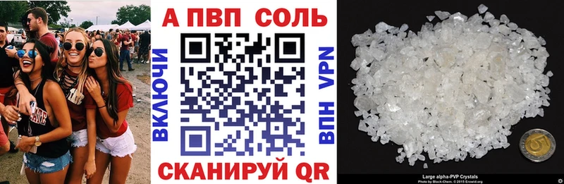 Альфа ПВП СК  хочу   Радужный 