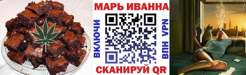 хочу наркоту  Радужный  Cannafood конопля 