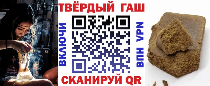 ГАШИШ гашик  Радужный 