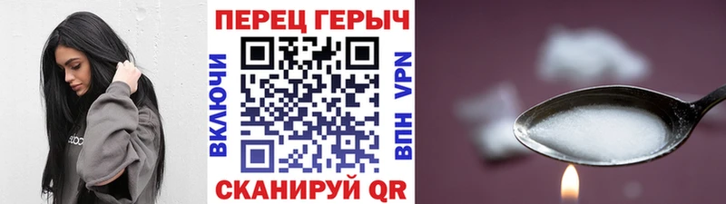 Героин Heroin  Радужный 