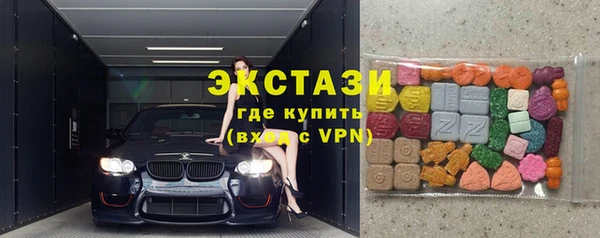 MDMA Армянск