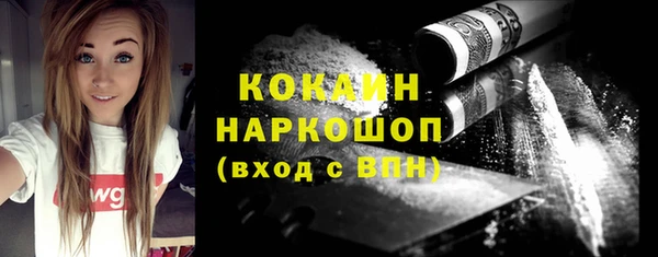 кокаин колумбия Арсеньев