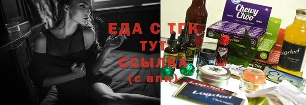 кокаин колумбия Арсеньев