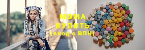 шишки Баксан