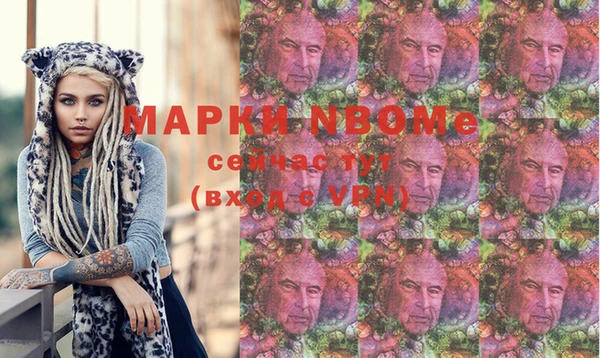 бошки Балахна
