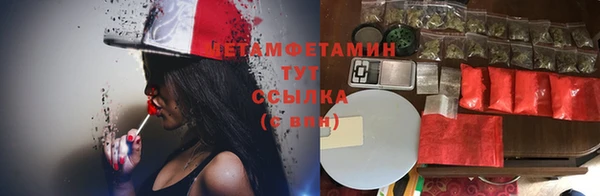 мефедрон VHQ Аркадак