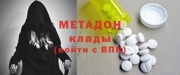мефедрон VHQ Аркадак