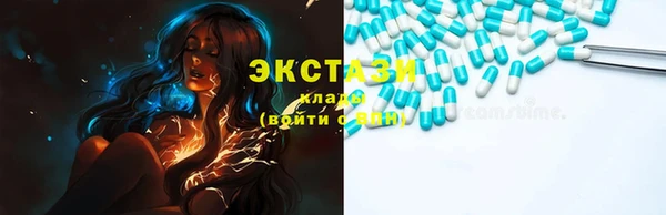 MDMA Армянск