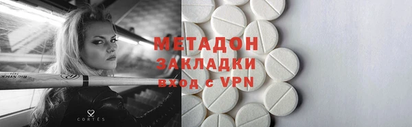 мефедрон VHQ Аркадак