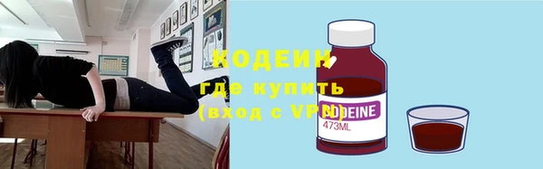 кокаин колумбия Арсеньев