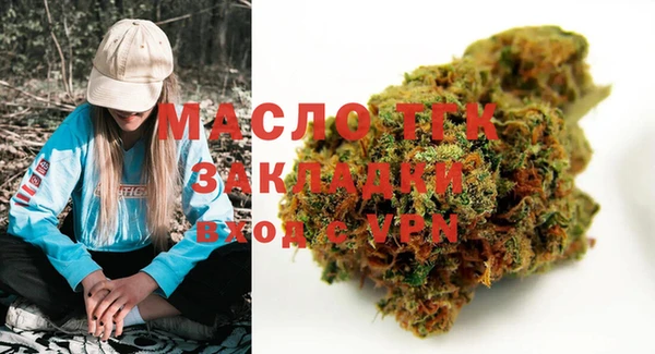 мефедрон VHQ Аркадак