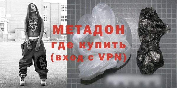 MDMA Армянск