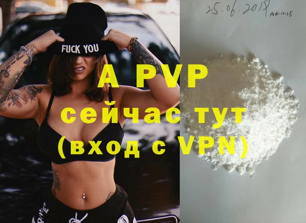 а пвп мука Балабаново
