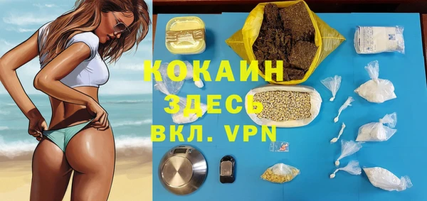 MDMA Армянск