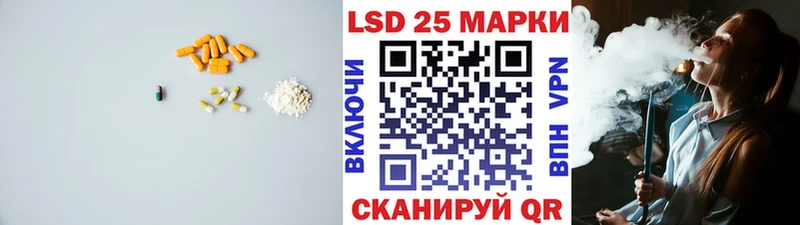ЛСД экстази ecstasy  гидра как зайти  Радужный 