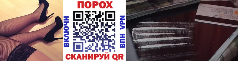 Метамфетамин пудра  мориарти какой сайт  ссылка на мегу ONION  Радужный  дарнет шоп 